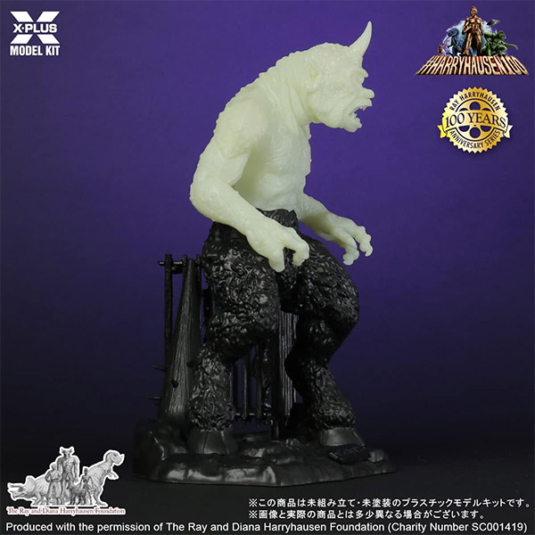 X-Plus Ray Harryhausen Cyclops Glow in the Dark 1/35 Scale Model Kit